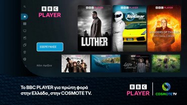 COSMOTE TV: BBC Studios έως το 2027, για πρώτη φορά στην Ελλάδα το BBC Player